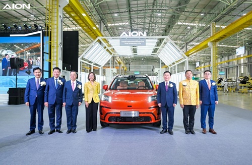 GAC AION ปักหลักประเทศไทย เปิดโรงงานผลิตแห่งแรกในต่างประเทศและเอเชียตะวันออกเฉียงใต้ มุ่งเป็นฮับการผลิตและส่งออกทั่วโลก 