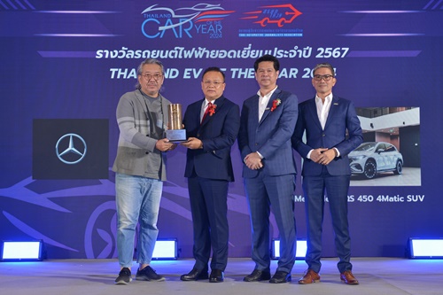 เมอร์เซเดส-เบนซ์ คว้ารางวัล “Thailand EV of the Year 2024”  พาเอสยูวีไฟฟ้ารุ่นล่าสุด “EQS SUV” ขึ้นแท่นรถยนต์ไฟฟ้ายอดเยี่ยมแห่งปี