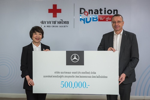 เมอร์เซเดส-เบนซ์ ส่งมอบเงินบริจาค 500,000 บาท แก่สภากาชาดไทย จากแคมเปญเปลี่ยนยอดจอง Motor Expo เป็นยอดบริจาคช่วยเหลือผู้ประสบอุทกภัย