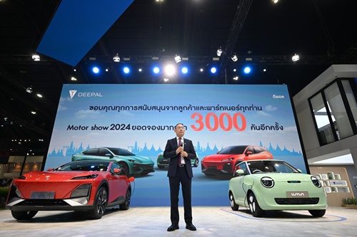 “CHANGAN” กวาดยอดจองรถยนต์ไฟฟ้าในงาน Motor Show 2024 ทะลุ 3,000 คัน ปลื้ม LUMIN รถ EV City Car ได้รับการตอบรับที่ดีจากลูกค้าชาวไทย