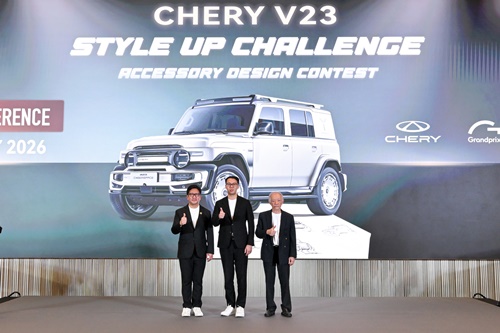 เชอรี ประเทศไทย ผนึกกำลังสมาคมวิศวกรรมยานยนต์ไทย และบมจ.กรังด์ปรีซ์ฯ  เปิดเวทีคนรุ่นใหม่ โชว์ไอเดียแต่งรถ ชิงรางวัลกว่า 4 แสนบาท พร้อมบินลัดฟ้าเข้าร่วม  WORKSHOP และเข้าร่วมชมงาน Auto China 2026 ณ สาธารณรัฐประชาชนจีน