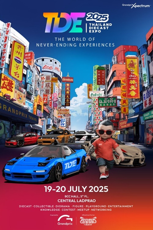 กรังด์ปรีซ์ฯ ผุดโปรเจ็กต์ใหม่ “THAILAND DIECAST EXPO” งานแสดงสินค้า โมเดลรถและของสะสมไดแคสต์ (Diecast) ใหญ่ที่สุดในประเทศไทย 19-20 ก.ค.นี้