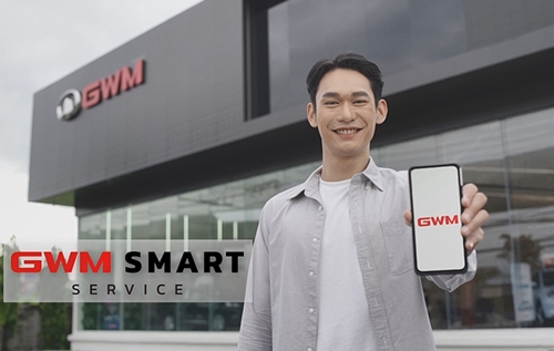 เกรท วอลล์ มอเตอร์ เร่งยกระดับงานบริการหลังการขาย ลงทุนนำ GWM Smart Service ระบบบริการรูปแบบใหม่สุดไฮเทคสู่ประเทศไทย พร้อมเปิดใช้ทุกศูนย์ฯ ทั่วประเทศภายในสิ้นปี 2566