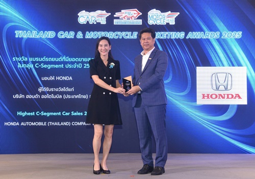 ฮอนด้า คว้ารางวัล “แบรนด์รถยนต์ที่มียอดขายสูงที่สุดในกลุ่ม C-Segment”  ในงาน THAILAND CAR OF THE YEAR 2025 โดย สรยท. ตอกย้ำความเชื่อมั่น ด้วยความไว้วางใจจากผู้ใช้งานทั่วประเทศ 