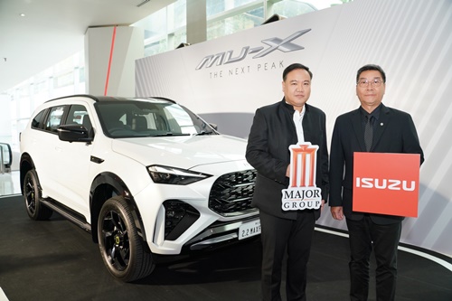 อีซูซุเปิดตัว Digital Sound Check ชุดล่าสุด สัมผัสมิติความเร้าใจกับจุดพีคใหม่ของ      MU-X “THE NEXT PEAK” ในโรงภาพยนตร์เครือเมเจอร์ ซีนีเพล็กซ์ทั่วประเทศ