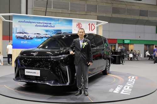 เอ็มจี ยกขบวนยนตรกรรมทุกรุ่นบุกงาน Fast Auto Show & EV Expo 2023    ชูแคมเปญฉลอง 10 ปี มูลค่าสูงสุดกว่า 230,000 บาท 