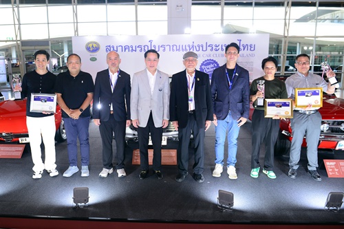 สมาคมรถโบราณฯ ประกาศผล People’s Choice Award 2025