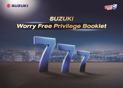 ‘ซูซูกิ’สร้างปรากฏการณ์ใหม่วงการอีโคคาร์ ยกระดับแคมเปญ Exclusive Maintenance Service  บำรุงรักษารถฟรีนาน 7 ปี พร้อมเอกสิทธิ์เหนือระดับ SUZUKI Worry Free Privilege Booklet การันตีคุณภาพคุ้มค่าตลอดการใช้งาน