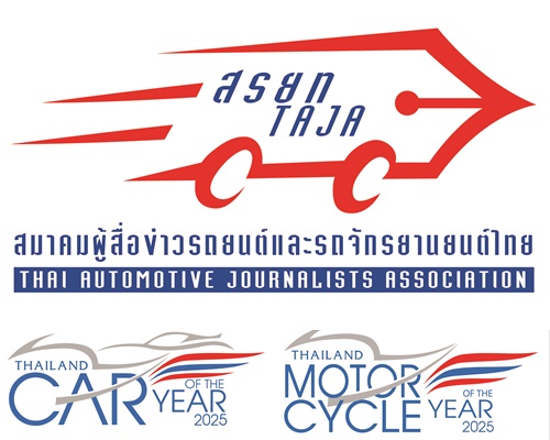 สรยท.ประกาศ 17 รถยนต์และ 6 รถจักรยานยนต์ เข้าชิงดำ “รถยอดเยี่ยมประจำปี 2568”