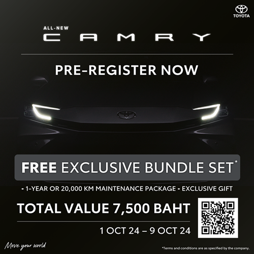 โตโยต้า เปิดลงทะเบียนจองสิทธิ์ซีดานหรู ALL-NEW CAMRY  ตั้งแต่วันนี้ ถึง 9 ต.ค. พร้อมรับสิทธิพิเศษ  Exclusive Bundle Set มูลค่า 7,500 บาท 