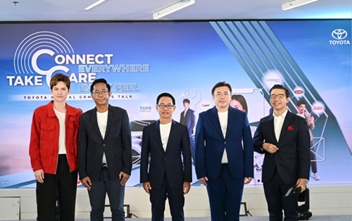 โตโยต้ายกระดับบริการลูกค้าแบบครบวงจรในยุคดิจิทัล พร้อมแนะนำบริการใหม่  “Connect You สิทธิพิเศษเฉพาะคุณ”  และ “TCFR Plus+ : เข้าศูนย์ตามนัด  พลัสระดับความคุ้ม” ยกระดับสิทธิประโยชน์ พร้อมขยายรับประกันสูงสุด 8 ปี 