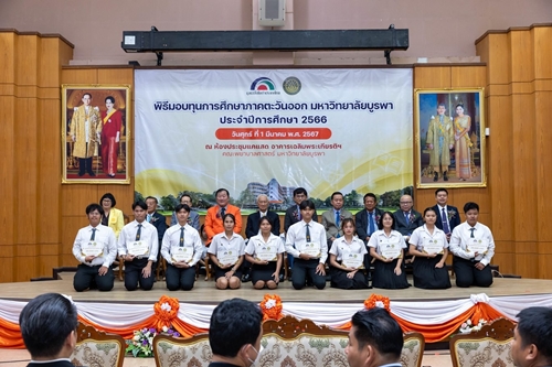 มูลนิธิโตโยต้าประเทศไทย สานโอกาส สร้างรอยยิ้ม  ผ่านการมอบทุนการศึกษา ประจำปี 2566 แก่นักเรียน นิสิต นักศึกษา ใน 4 ภูมิภาค ทั่วประเทศไทย 