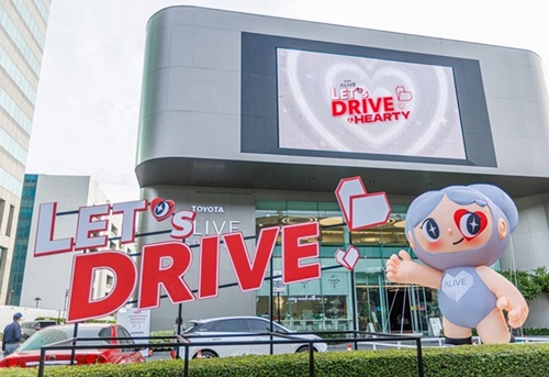 ขับเคลื่อนความสุขครั้งใหม่ไปกับ TOYOTA ALIVE และพบความน่ารักเกินต้านของ “น้อง HEARTY” มาสคอตน้องใหม่  พร้อมส่งมอบประสบการณ์ความสุขอีกมากมาย  