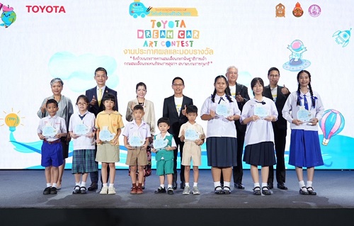 ประกาศผลผู้ชนะการประกวดภาพวาดระบายสี “รถยนต์ในฝัน”  “TOYOTA Dream Car Art Contest 2025”  ชิงถ้วยพระราชทาน  สมเด็จพระกนิษฐาธิราชเจ้า กรมสมเด็จพระเทพรัตนราชสุดาฯ สยามบรมราชกุมารี