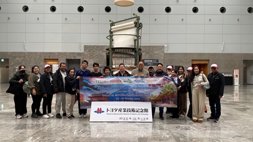 โตโยต้า มุ่งส่งเสริมความเป็นกลางทางคาร์บอน  พาผู้ชนะเลิศ “โครงการลดเปลี่ยนโลกกับโตโยต้า” ทัศนศึกษา ณ ประเทศญี่ปุ่น  ต่อยอดองค์ความรู้ด้านสิ่งแวดล้อมสู่การพัฒนาอย่างยั่งยืน