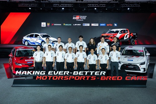 Toyota Gazoo Racing Thailand 2026 ตอกย้ำวิสัยทัศน์ “MAKING EVER-BETTER MOTORSPORTS-BRED CARS”  พัฒนาจากสนามแข่งสู่รถที่ดียิ่งกว่า  พร้อมขับเคลื่อนด้วยพลังงานหลากหลาย  มุ่งกระตุ้นเศรษฐกิจและการท่องเที่ยวในระดับภูมิภาค