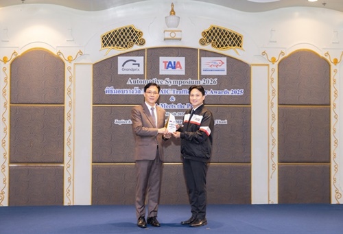 โตโยต้า รับรางวัล Platinum โครงการประกวดมาตรการ องค์กรส่งเสริมความปลอดภัยทางถนน TAIA-AIC Traffic Safety Awards 2025 โดยสมาคมอุตสาหกรรมยานยนต์ไทย