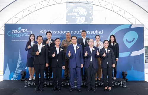 โตโยต้าเปิดตัวบริการรถสองแถวนวัตกรรมรูปแบบใหม่ ยกระดับการเดินทางสาธารณะอัจฉริยะในจังหวัดสมุทรปราการ