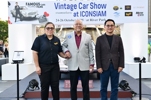 ไอคอนสยาม จับมือ สมาคมรถโบราณฯ  จัดงาน “VINTAGE CAR SHOW at  ICONSIAM” อวดโฉม “ดารารถ” จากหนังดัง ริมแม่น้ำเจ้าพระยา