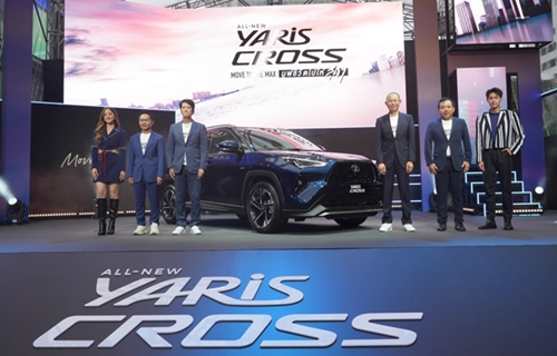 มูฟชีวิตไปให้สุดๆ กับยนตรกรรม SUV ไฮบริดใหม่ที่ทุกคนรอคอยจาก โตโยต้า “ALL-NEW YARIS CROSS – Move To The Max”